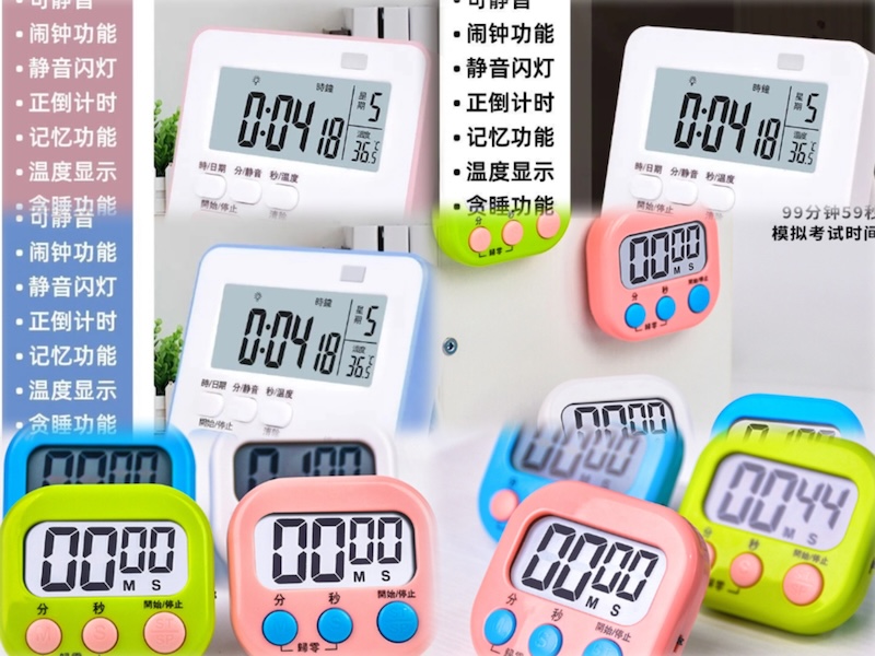 电商计时器与APP